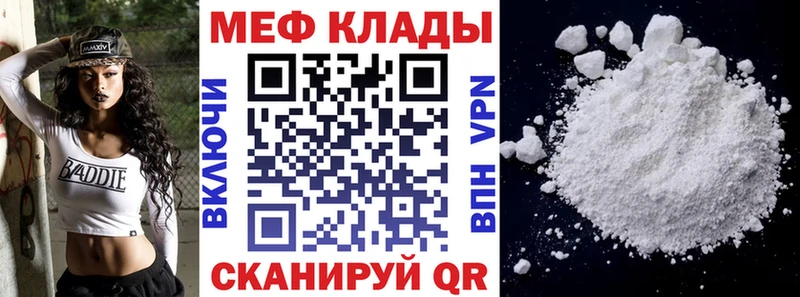 Где купить Рыльск blacksprut   Меф мяу мяу  Амфетамин  A-PVP  Гашиш  COCAIN  Конопля 