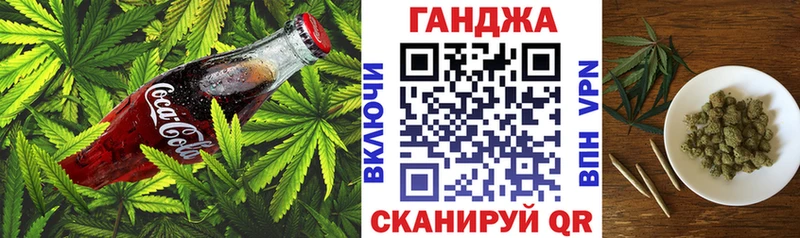 Печенье с ТГК марихуана Рыльск