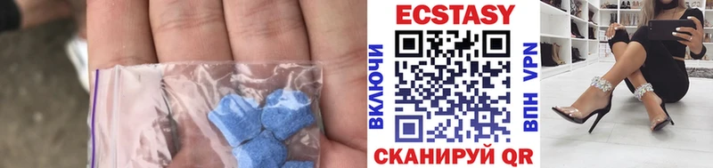 Экстази бентли  Рыльск 