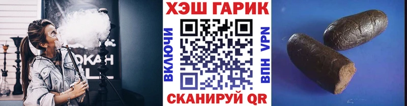 ГАШИШ индика сатива  Рыльск 