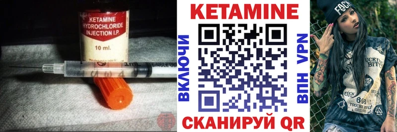 дарнет шоп Рыльск КЕТАМИН ketamine