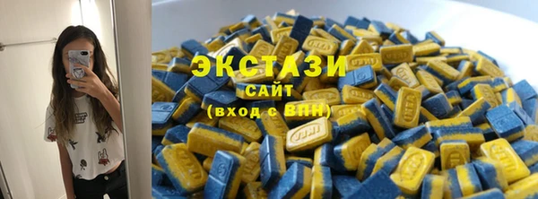 MDMA Premium VHQ Нягань