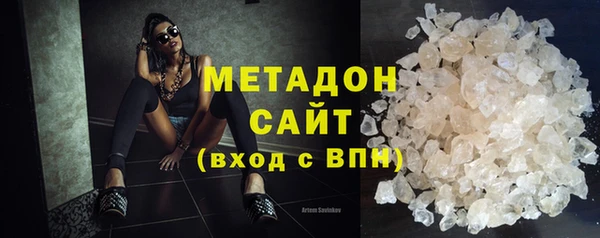 мяу мяу кристалл Няндома