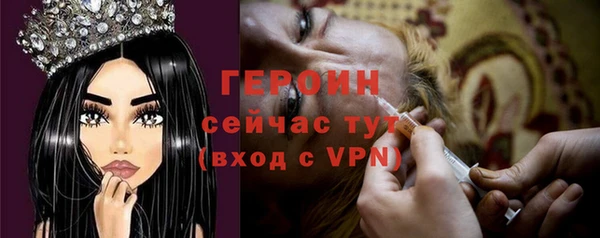 мяу мяу кристалл Няндома