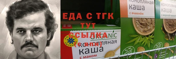 кокаин Аркадак