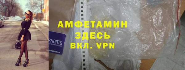 мдма Новозыбков