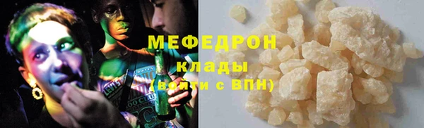 хмурый Нязепетровск