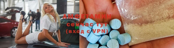 мдма Новозыбков