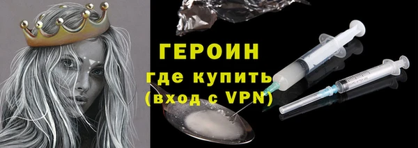 мдма Новозыбков