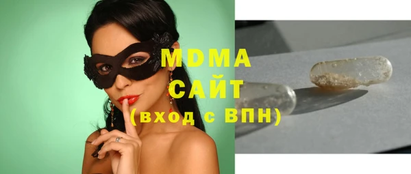 мяу мяу кристалл Няндома