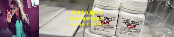 MDMA Premium VHQ Нягань