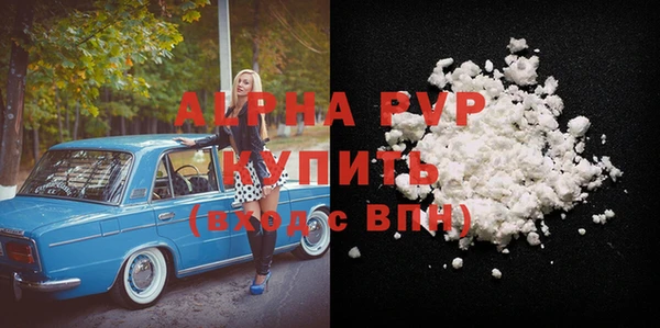 MDMA Premium VHQ Нягань
