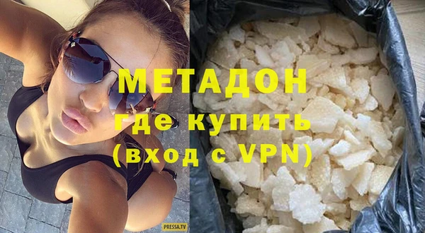 мяу мяу кристалл Няндома