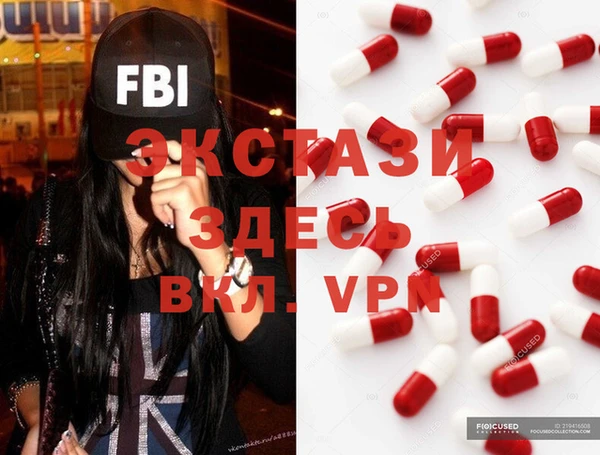 мяу мяу кристалл Няндома