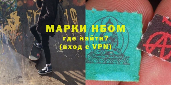 мдма Новозыбков