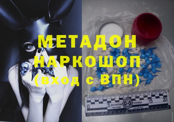 PSILOCYBIN Новодвинск
