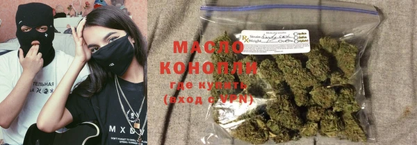 кокаин Валуйки