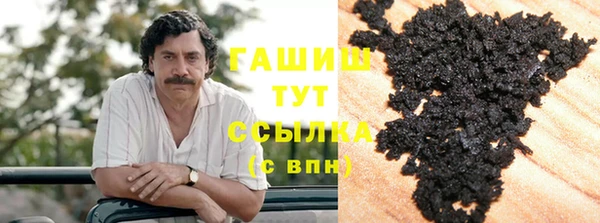 соль ск Бутурлиновка
