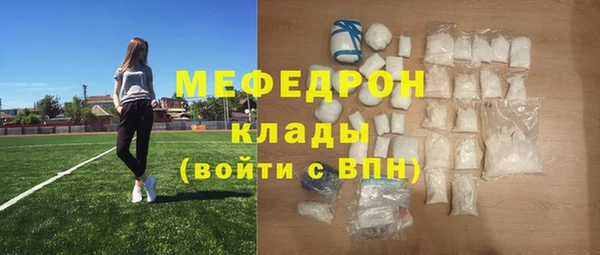мдма Новозыбков