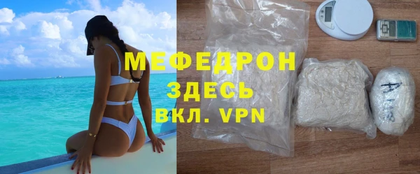 MDMA Premium VHQ Нягань
