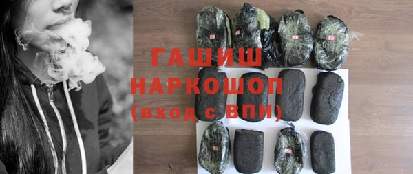 альфа пвп Новокубанск