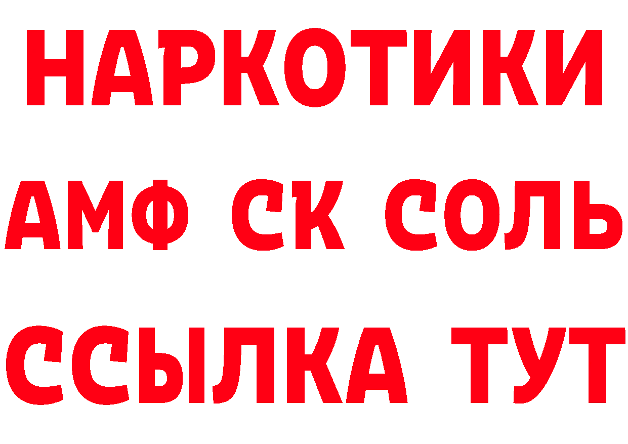 ГЕРОИН VHQ онион это hydra Рыльск