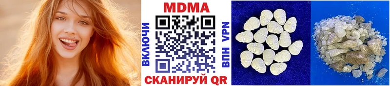 МДМА crystal  где можно купить наркотик  Рыльск 