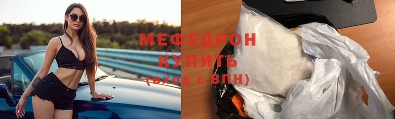 блэк спрут онион  Рыльск  МЯУ-МЯУ mephedrone 