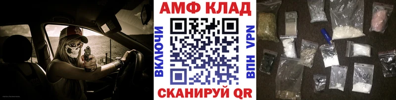 МЕТАМФЕТАМИН Methamphetamine  Рыльск 