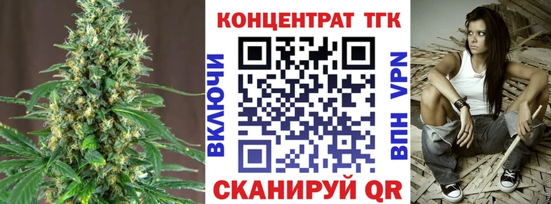 hydra ONION  где найти   Рыльск  Дистиллят ТГК жижа 