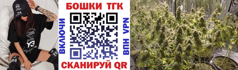 Бошки Шишки MAZAR  hydra рабочий сайт  Рыльск 