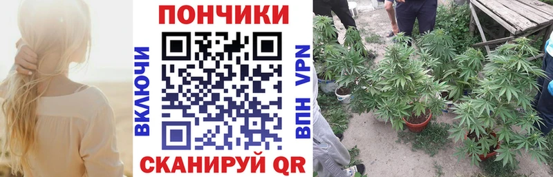 Марихуана Ganja Рыльск